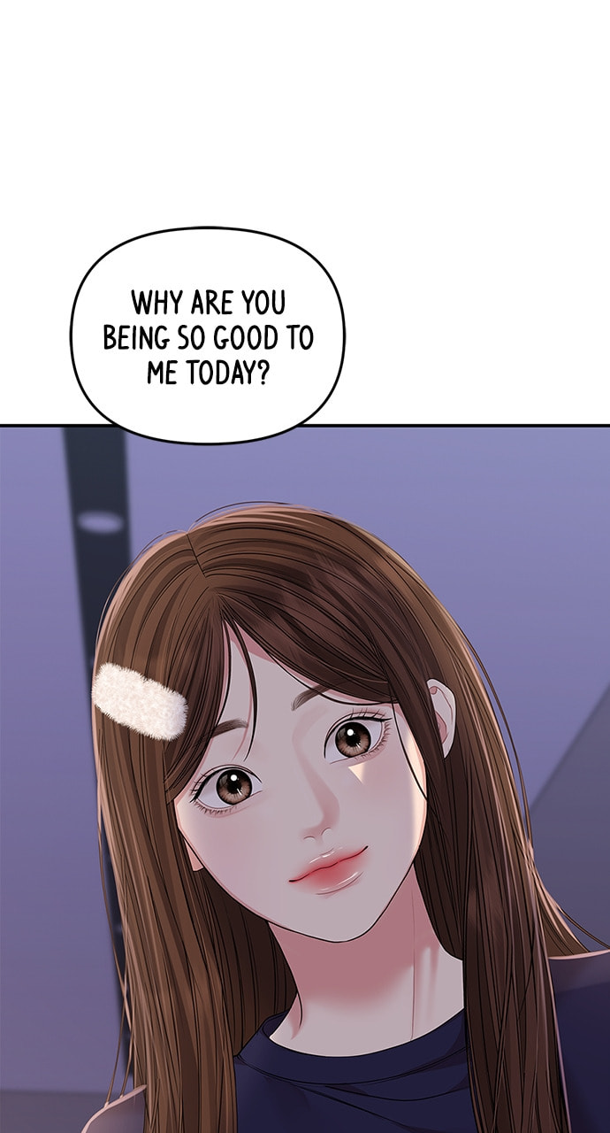 To You Who Swallowed a Star Chapter 109 page 76 - 