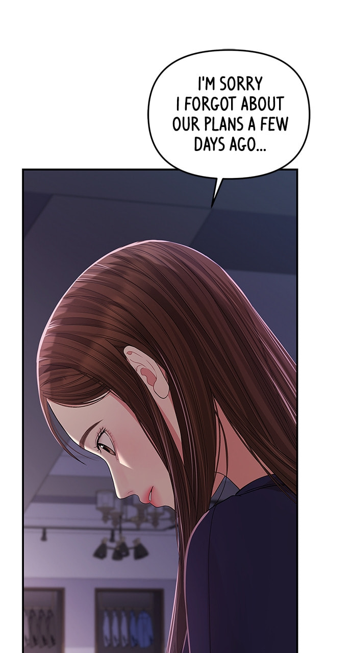 To You Who Swallowed a Star Chapter 109 page 80 - 