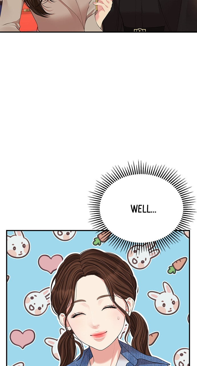 To You Who Swallowed a Star Chapter 109 page 9 - 