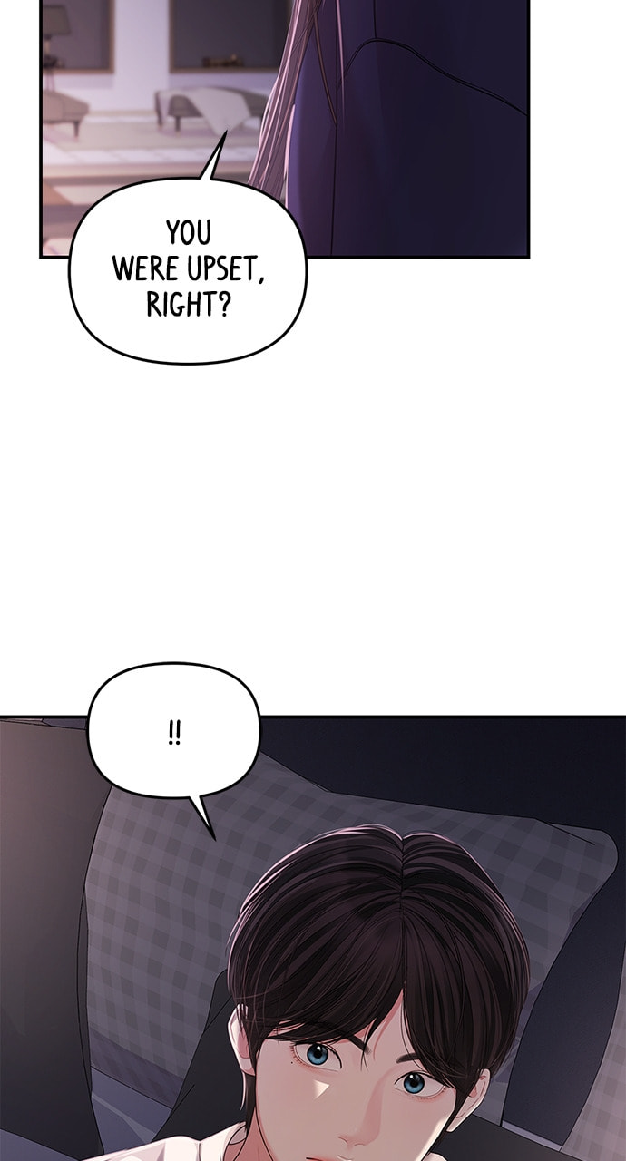 To You Who Swallowed a Star Chapter 109 page 81 - 