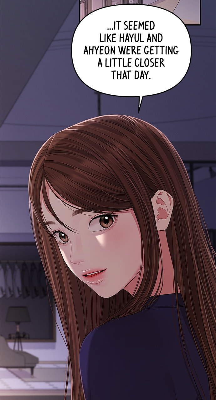 To You Who Swallowed a Star Chapter 109 page 84 - 