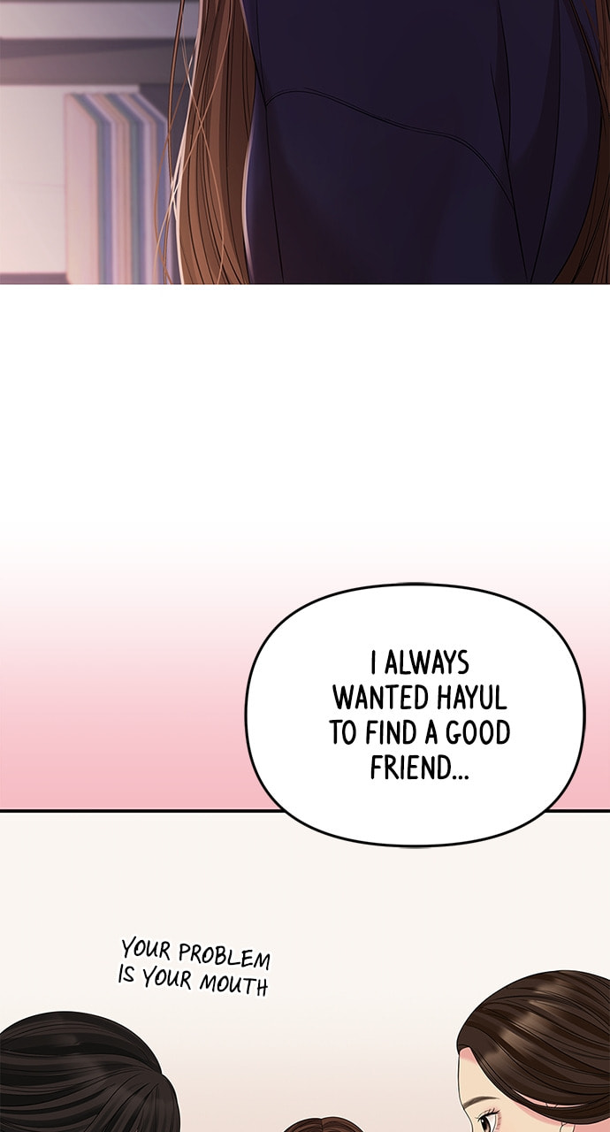 To You Who Swallowed a Star Chapter 109 page 85 - 