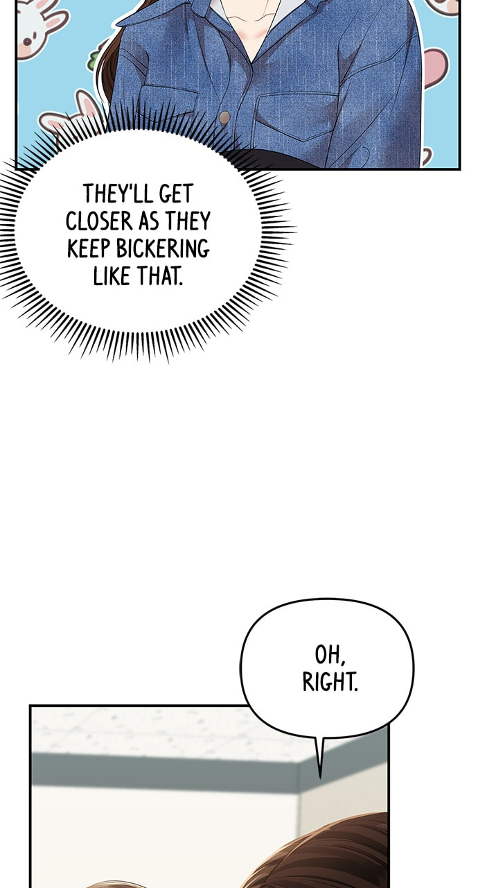 To You Who Swallowed a Star Chapter 109 page 10 - 