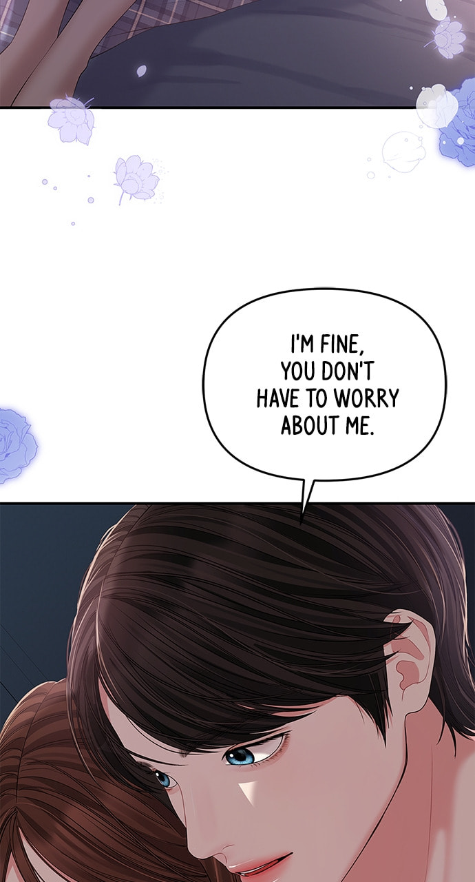 To You Who Swallowed a Star Chapter 109 page 93 - 