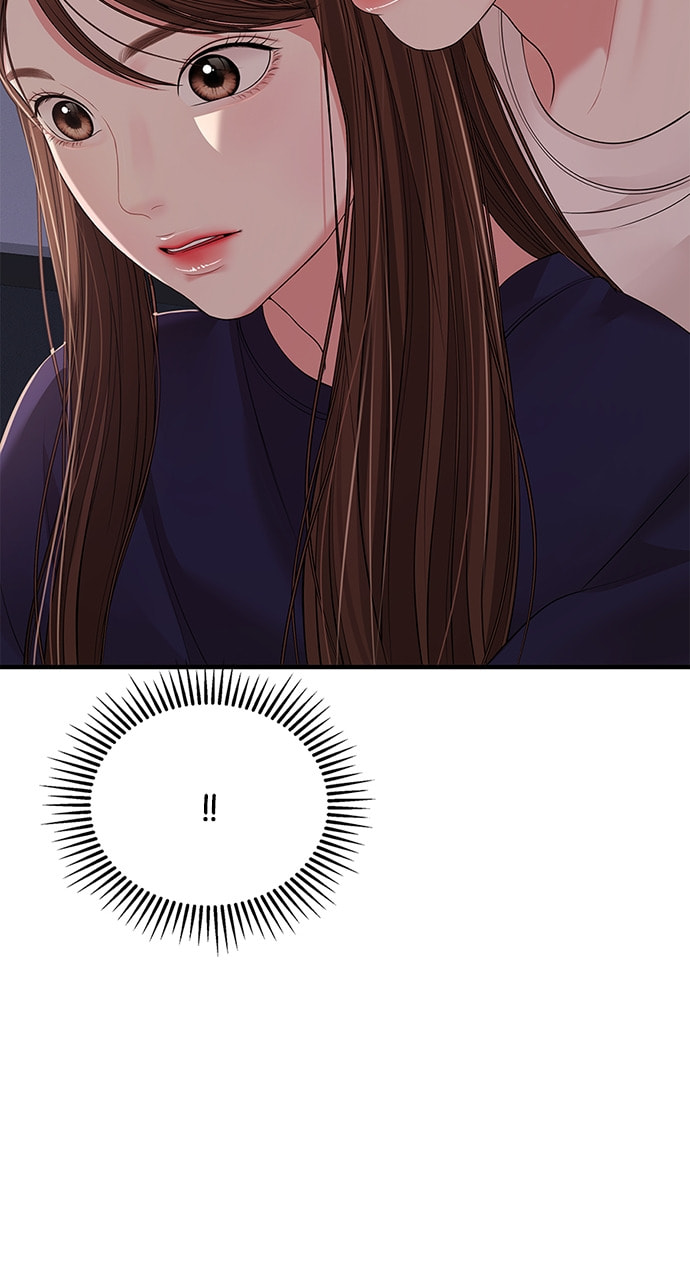 To You Who Swallowed a Star Chapter 109 page 94 - 