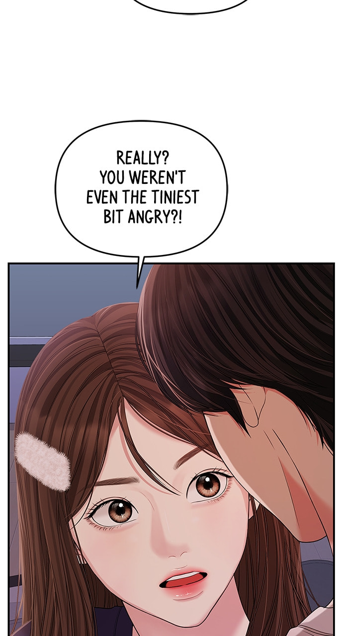 To You Who Swallowed a Star Chapter 109 page 96 - 