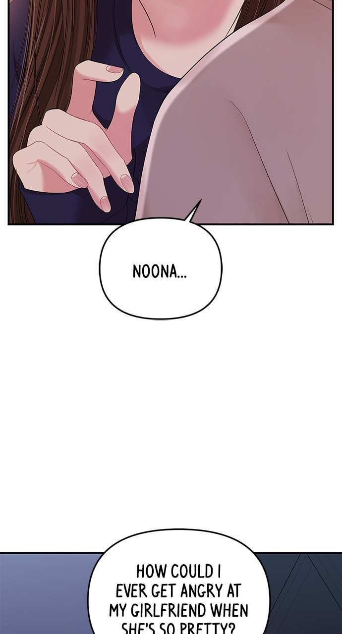 To You Who Swallowed a Star Chapter 109 page 97 - 