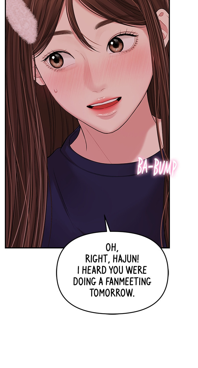 To You Who Swallowed a Star Chapter 109 page 100 - 