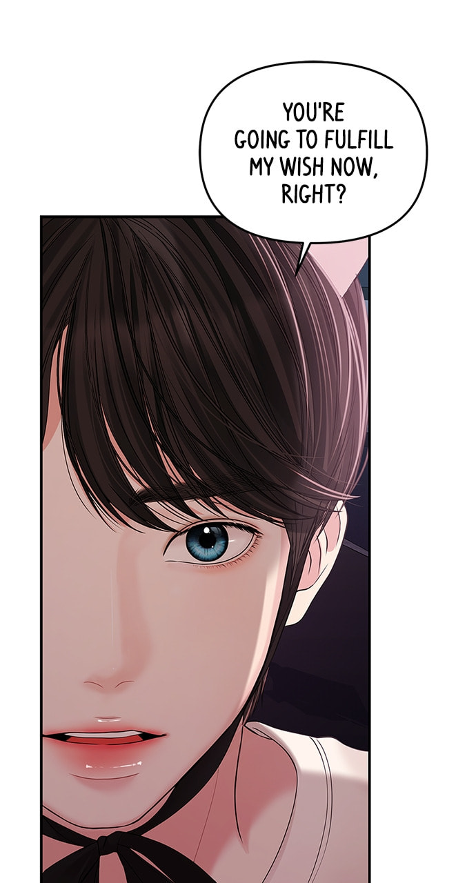 To You Who Swallowed a Star Chapter 110 page 2 - 