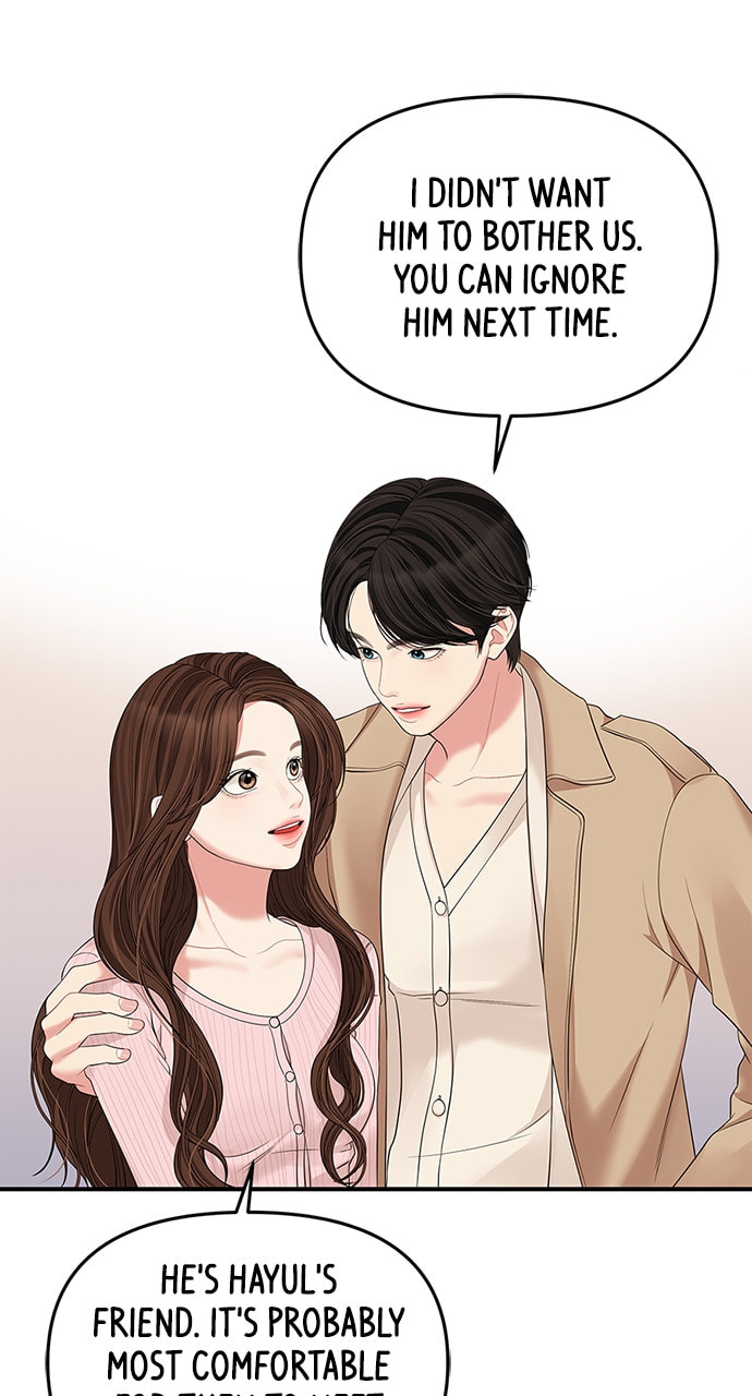 To You Who Swallowed a Star Chapter 110 page 106 - 