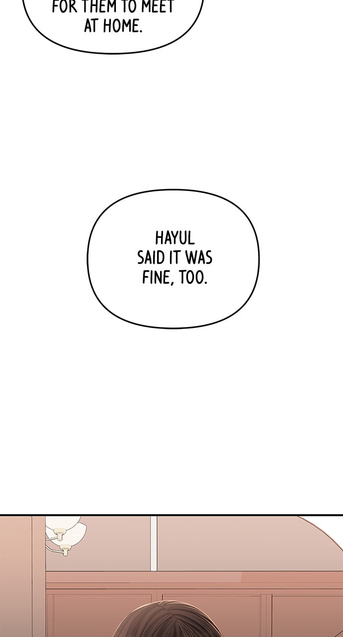 To You Who Swallowed a Star Chapter 110 page 107 - 