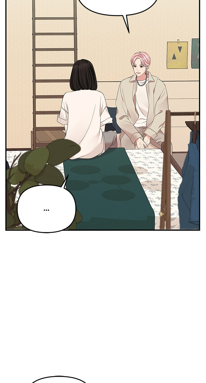 To You Who Swallowed a Star Chapter 110 page 112 - 