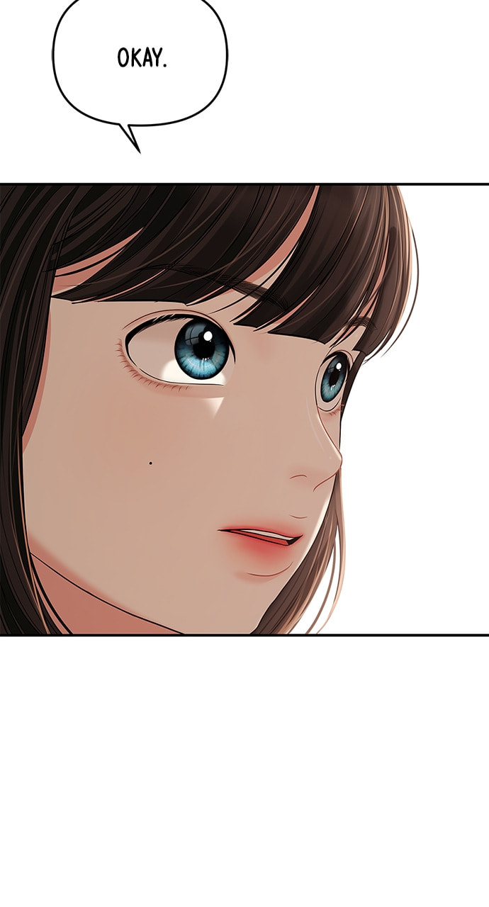 To You Who Swallowed a Star Chapter 110 page 113 - 