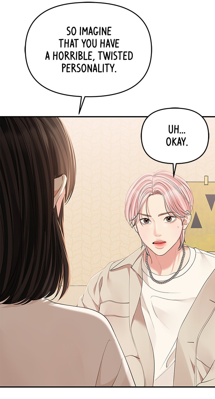 To You Who Swallowed a Star Chapter 110 page 114 - 