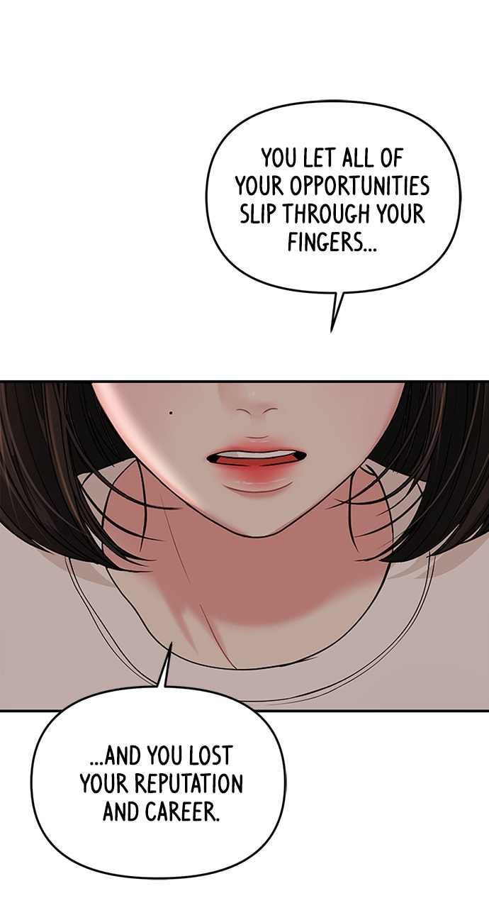 To You Who Swallowed a Star Chapter 110 page 115 - 