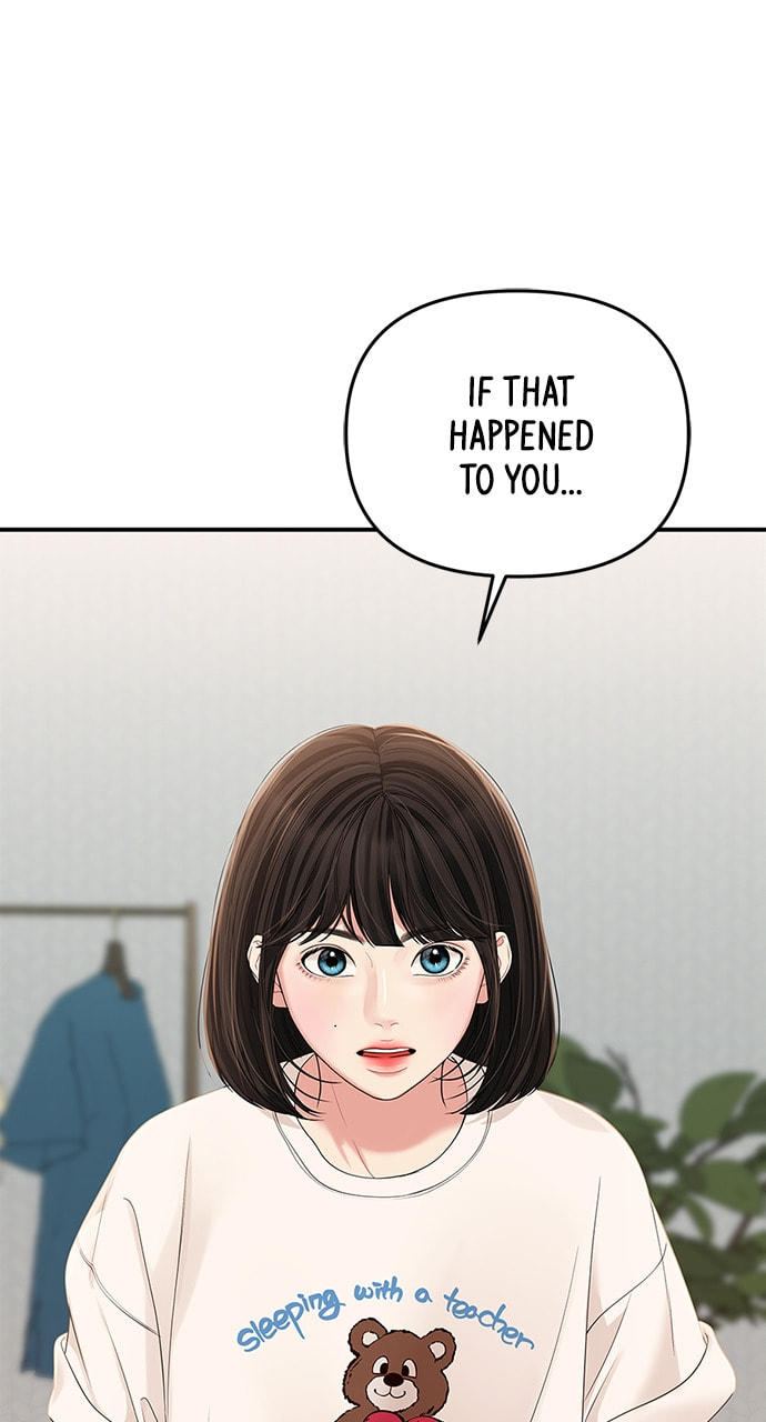 To You Who Swallowed a Star Chapter 110 page 116 - 