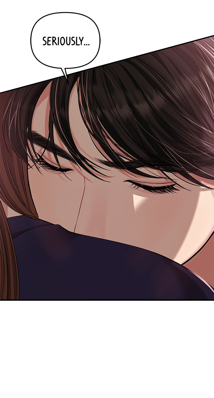 To You Who Swallowed a Star Chapter 110 page 13 - 