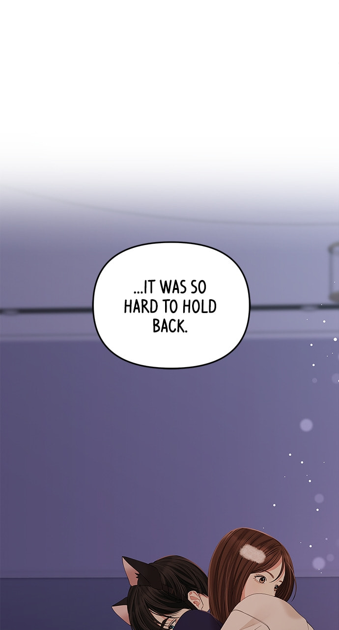To You Who Swallowed a Star Chapter 110 page 14 - 