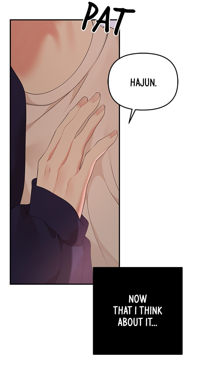 To You Who Swallowed a Star Chapter 110 page 16 - 