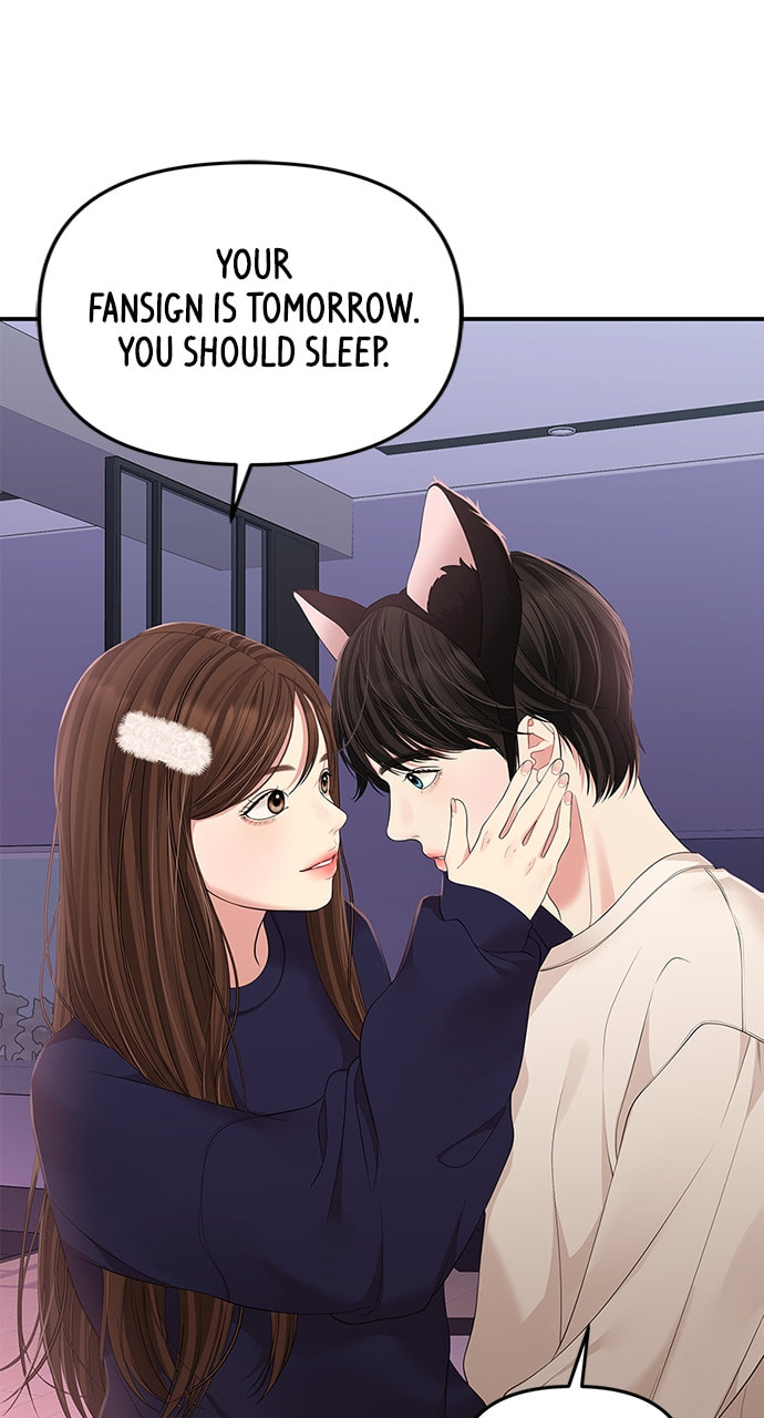 To You Who Swallowed a Star Chapter 110 page 17 - 