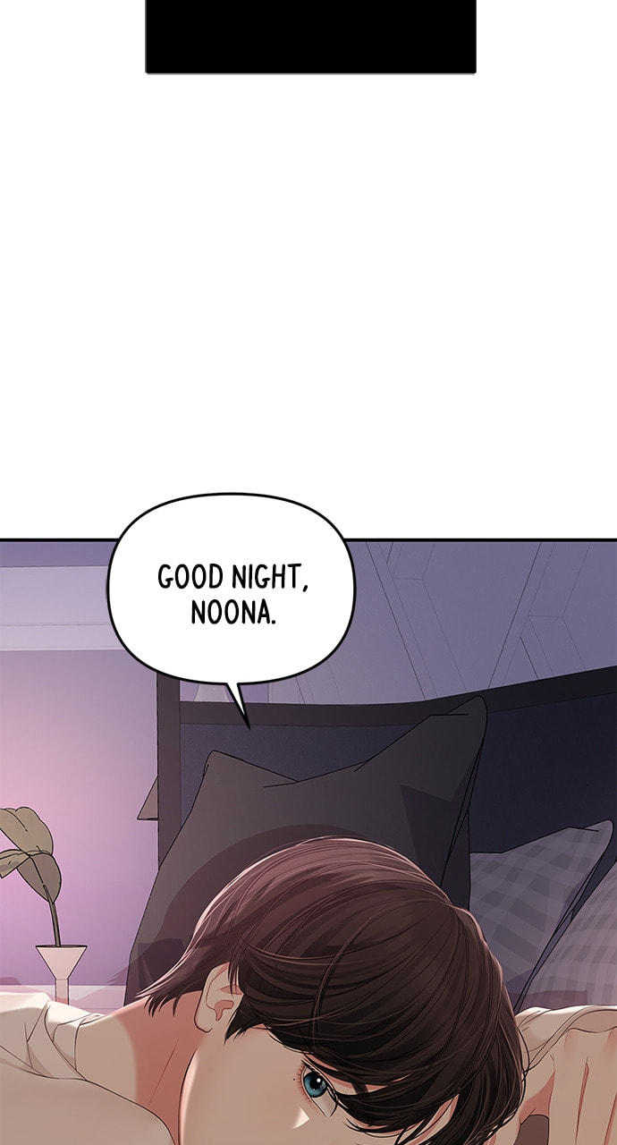 To You Who Swallowed a Star Chapter 110 page 20 - 