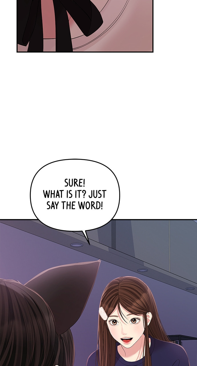 To You Who Swallowed a Star Chapter 110 page 3 - 
