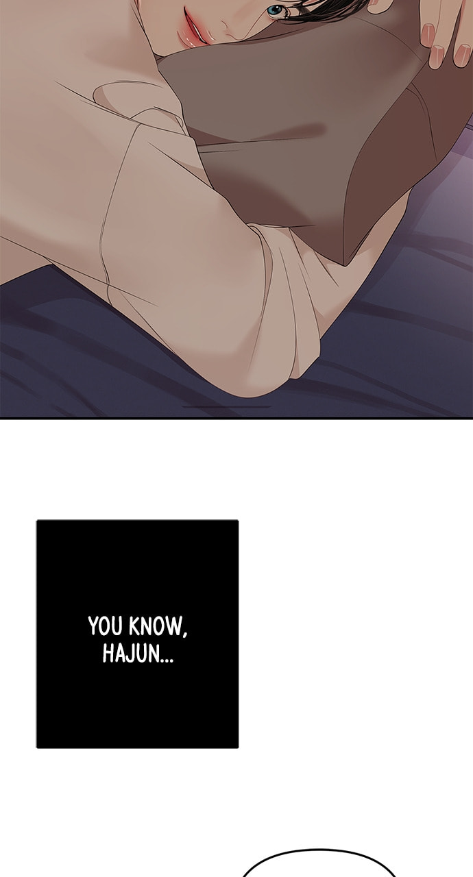 To You Who Swallowed a Star Chapter 110 page 21 - 
