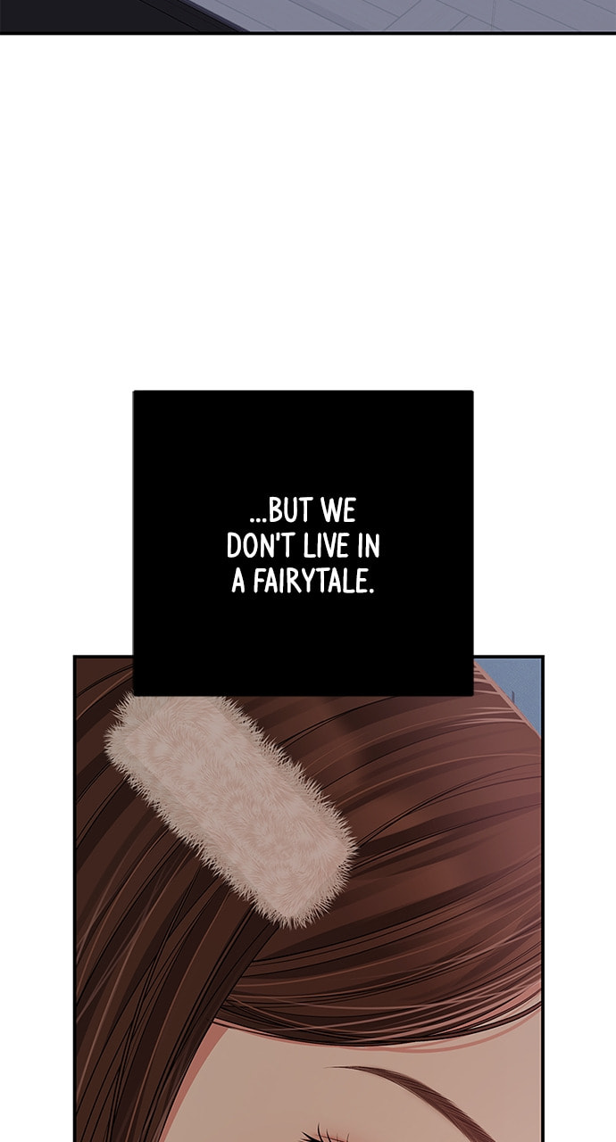 To You Who Swallowed a Star Chapter 110 page 25 - 