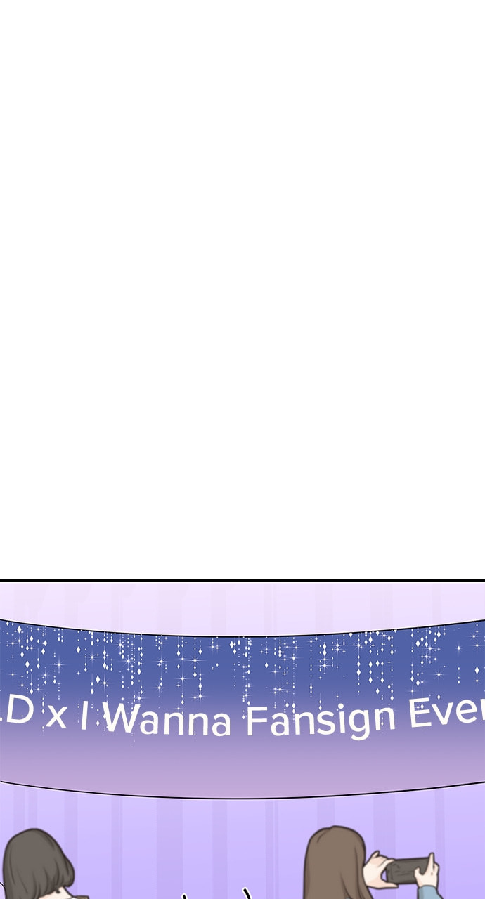 To You Who Swallowed a Star Chapter 110 page 30 - 