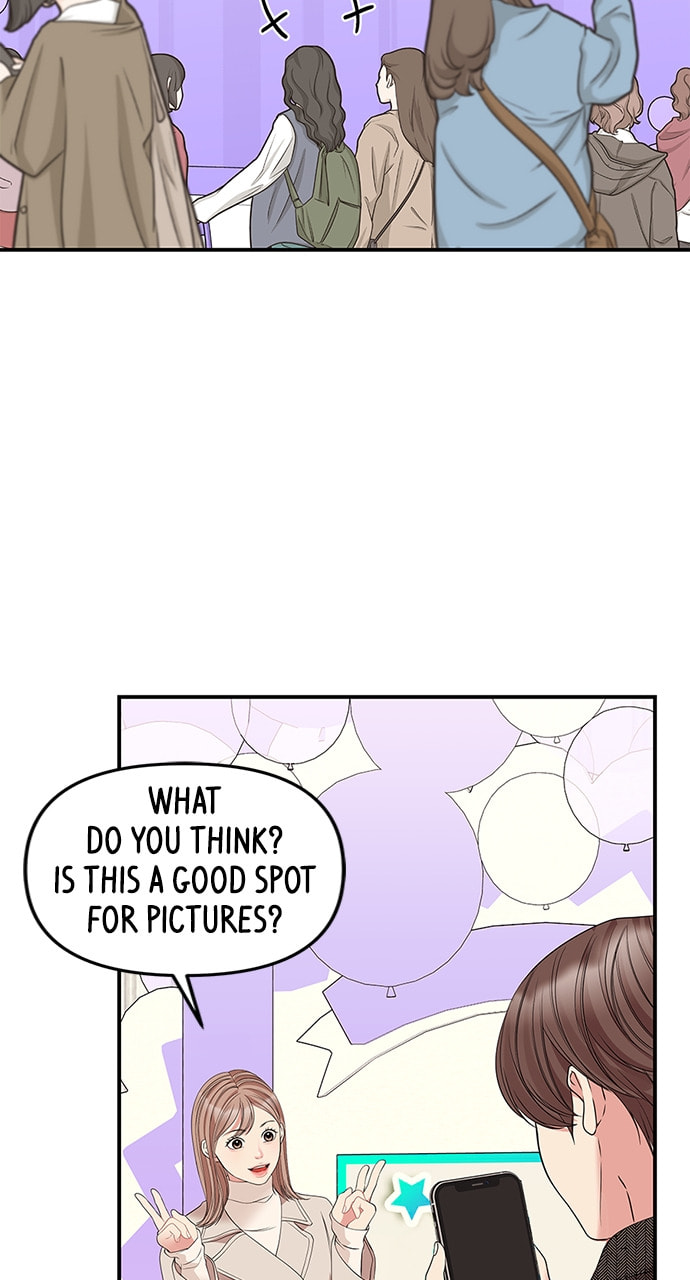 To You Who Swallowed a Star Chapter 110 page 31 - 