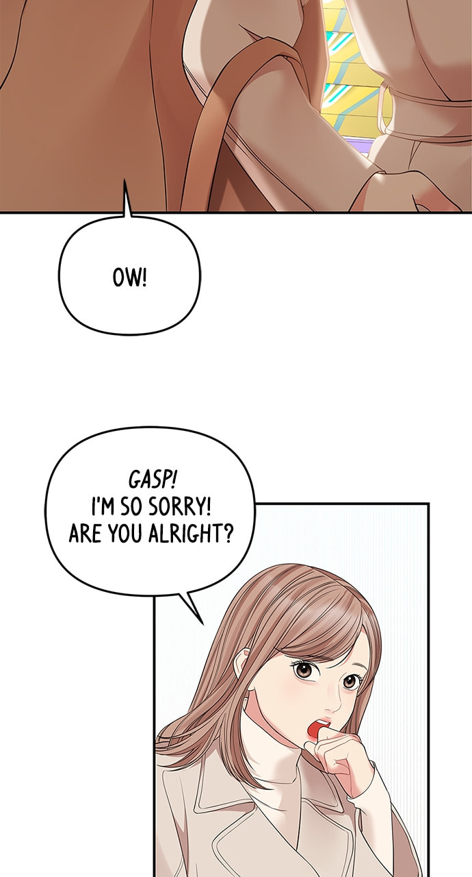 To You Who Swallowed a Star Chapter 110 page 33 - 