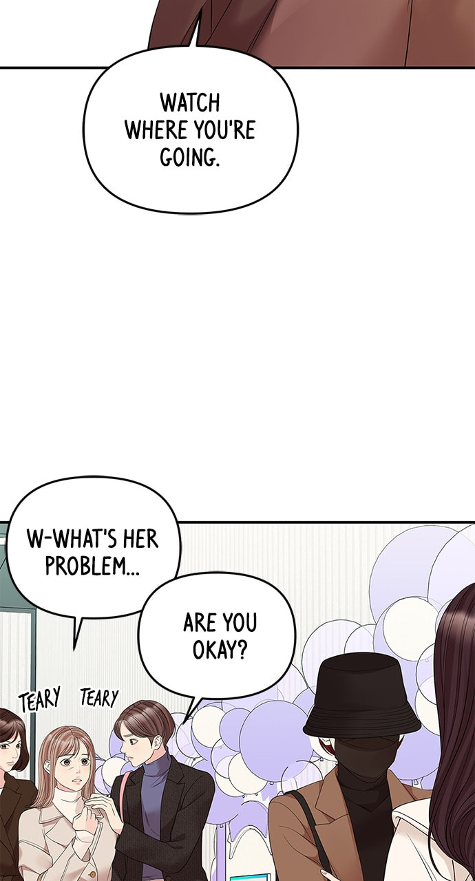 To You Who Swallowed a Star Chapter 110 page 37 - 