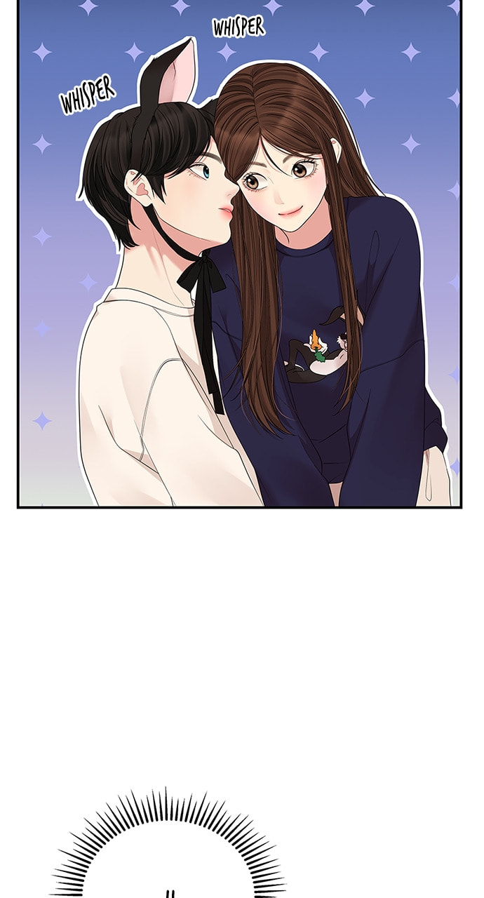 To You Who Swallowed a Star Chapter 110 page 5 - 