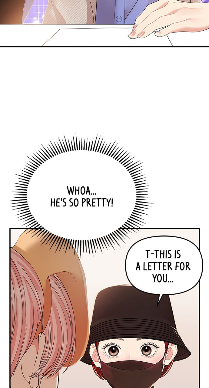 To You Who Swallowed a Star Chapter 110 page 45 - 