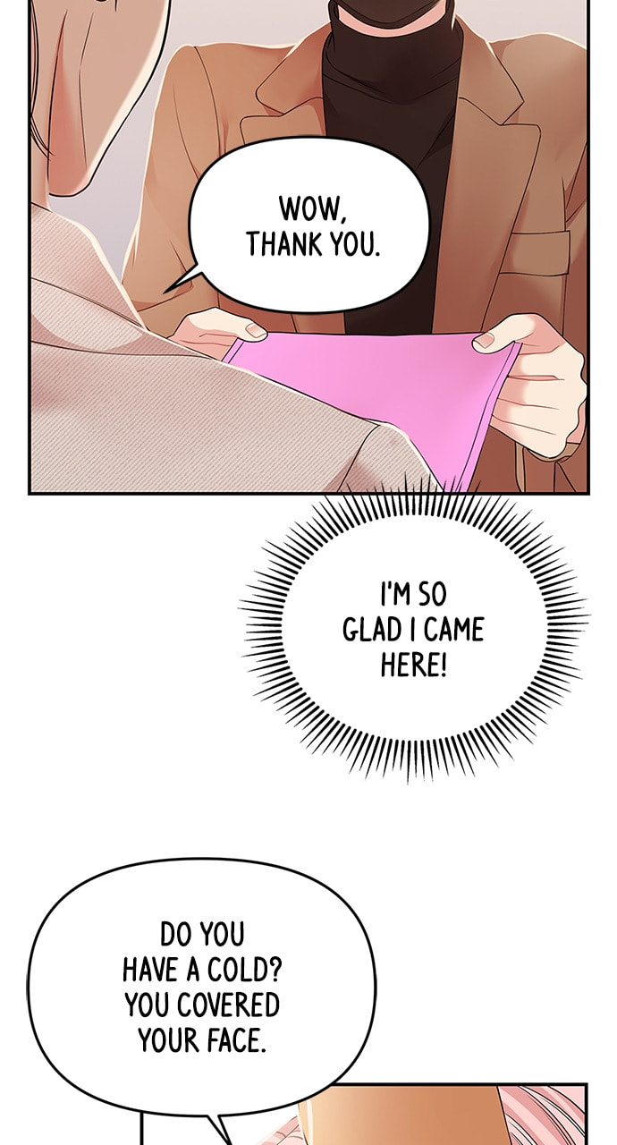 To You Who Swallowed a Star Chapter 110 page 46 - 