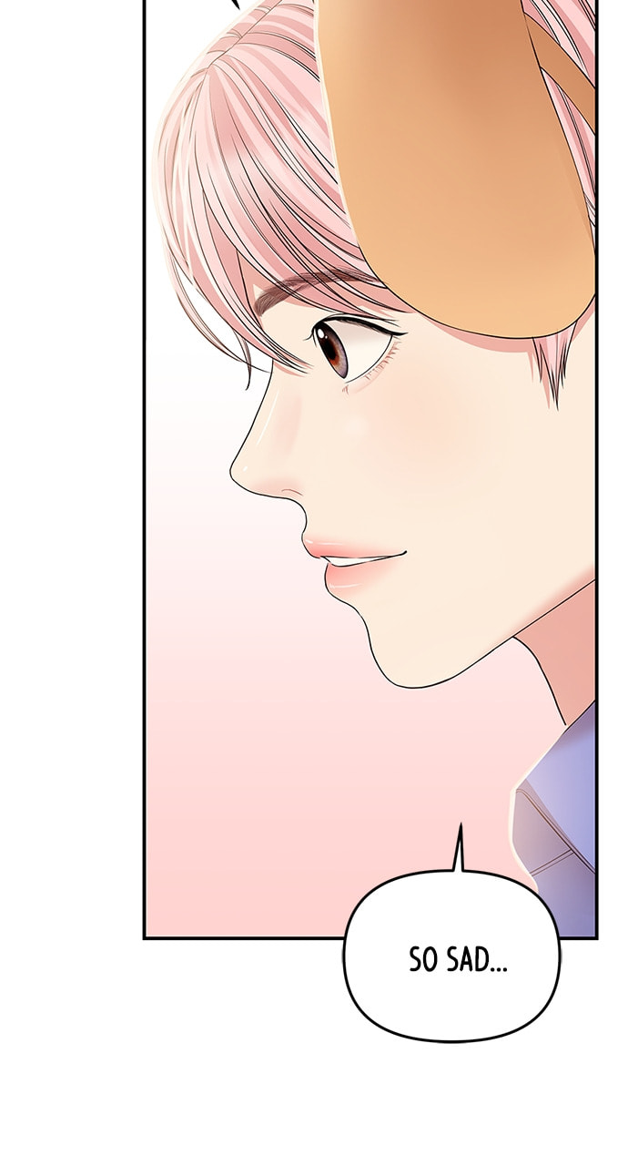 To You Who Swallowed a Star Chapter 110 page 47 - 
