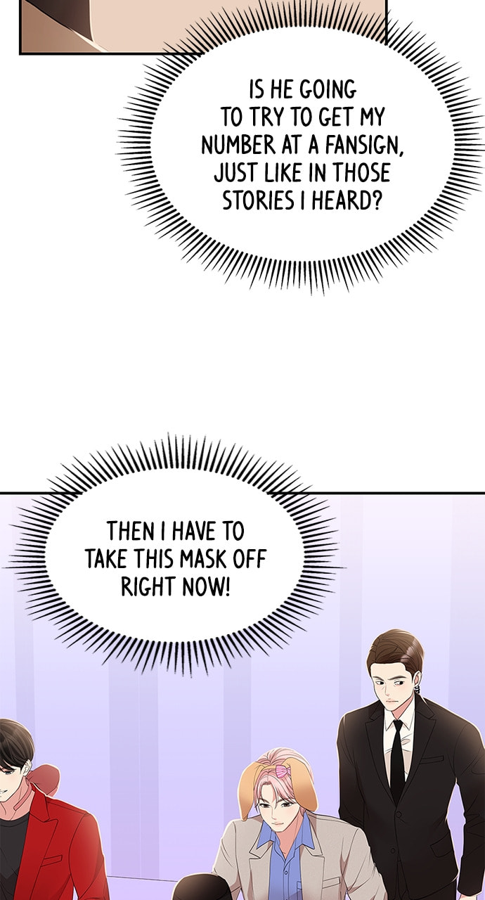 To You Who Swallowed a Star Chapter 110 page 49 - 