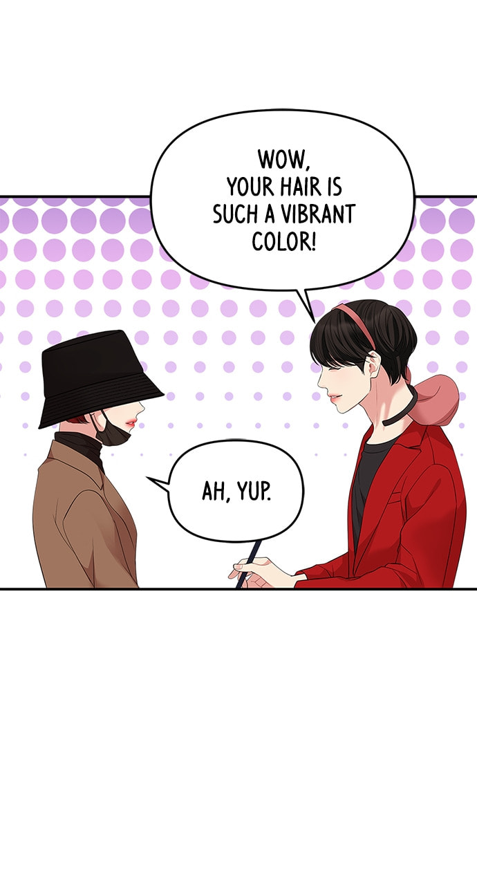 To You Who Swallowed a Star Chapter 110 page 55 - 