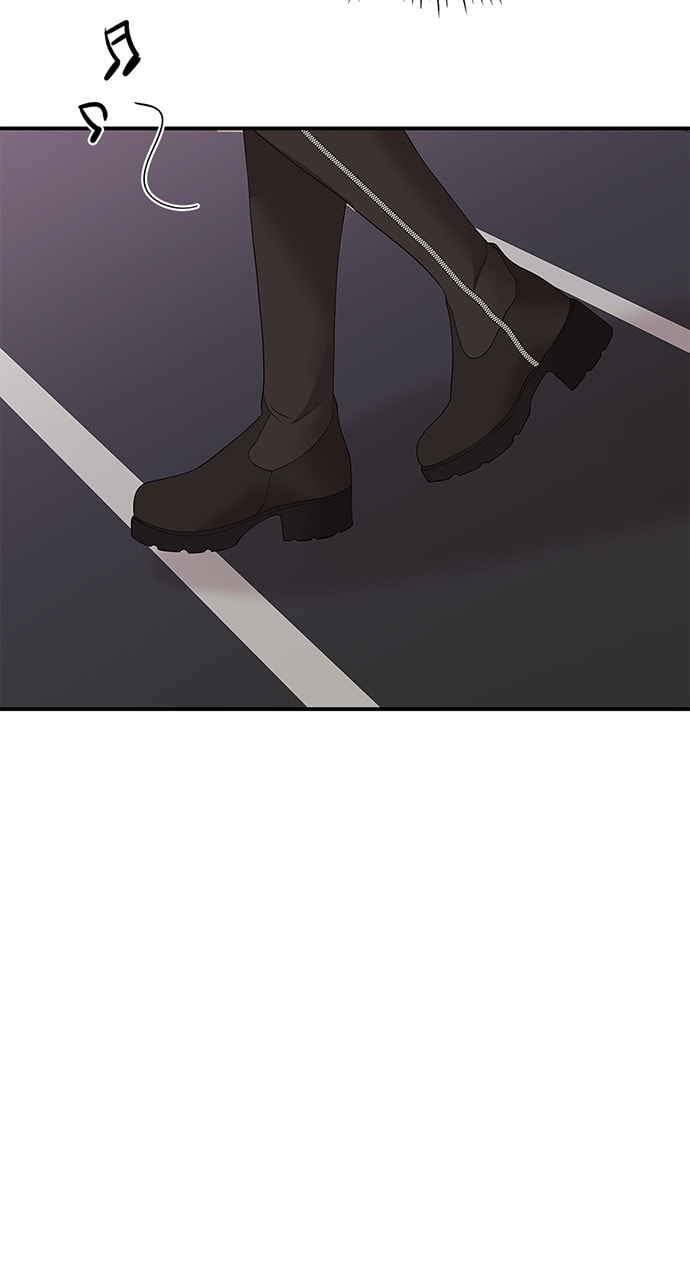 To You Who Swallowed a Star Chapter 110 page 59 - 
