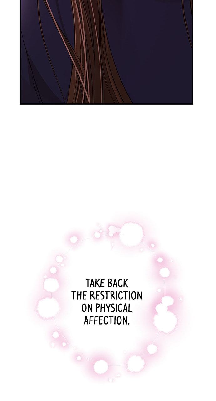 To You Who Swallowed a Star Chapter 110 page 7 - 