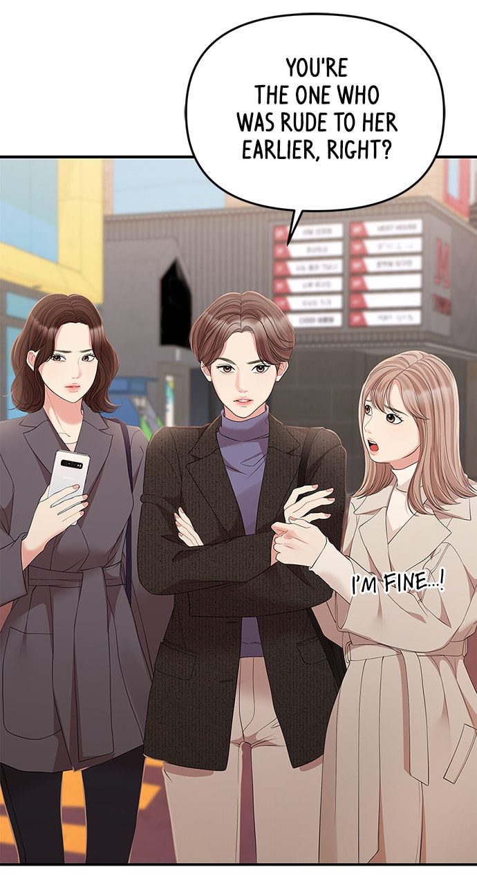 To You Who Swallowed a Star Chapter 110 page 61 - 