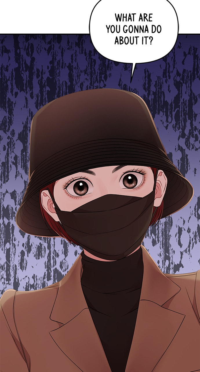 To You Who Swallowed a Star Chapter 110 page 64 - 