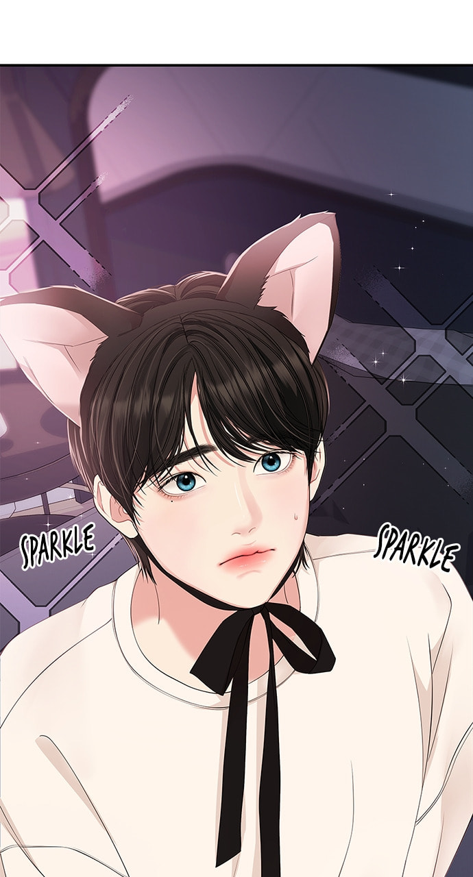 To You Who Swallowed a Star Chapter 110 page 8 - 