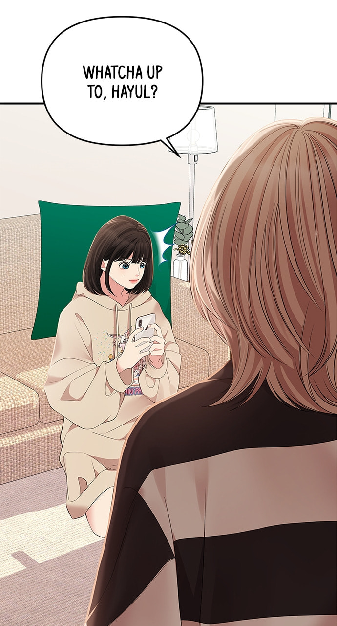 To You Who Swallowed a Star Chapter 110 page 72 - 