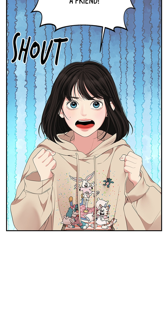 To You Who Swallowed a Star Chapter 110 page 76 - 