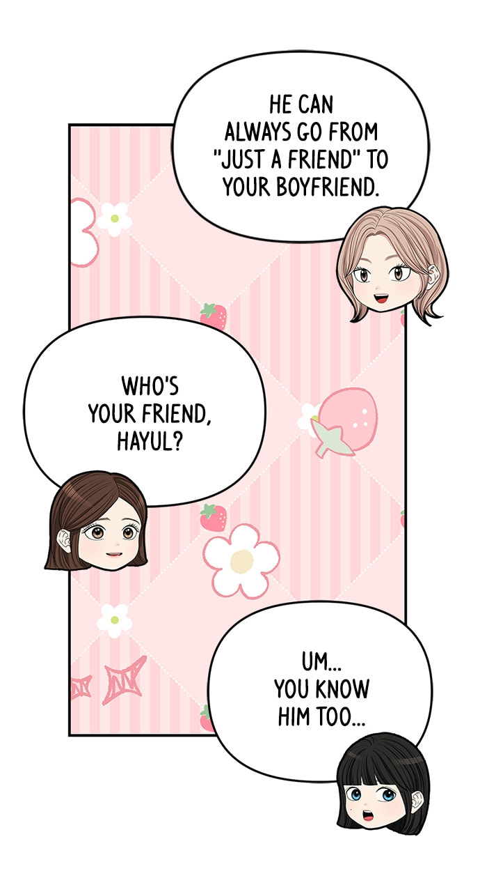 To You Who Swallowed a Star Chapter 110 page 77 - 
