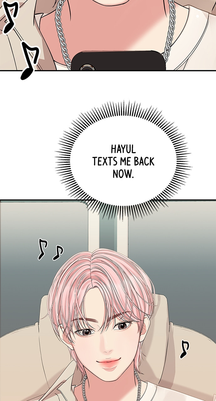 To You Who Swallowed a Star Chapter 110 page 79 - 