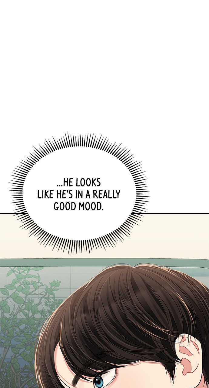 To You Who Swallowed a Star Chapter 110 page 83 - 