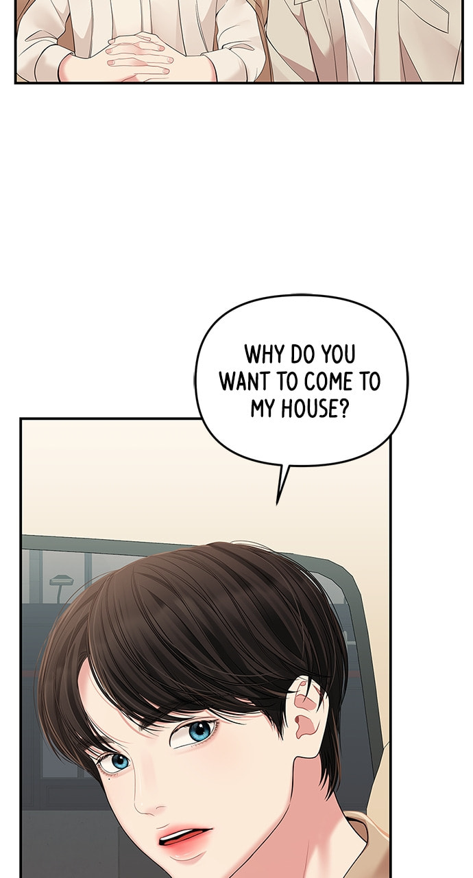 To You Who Swallowed a Star Chapter 110 page 87 - 