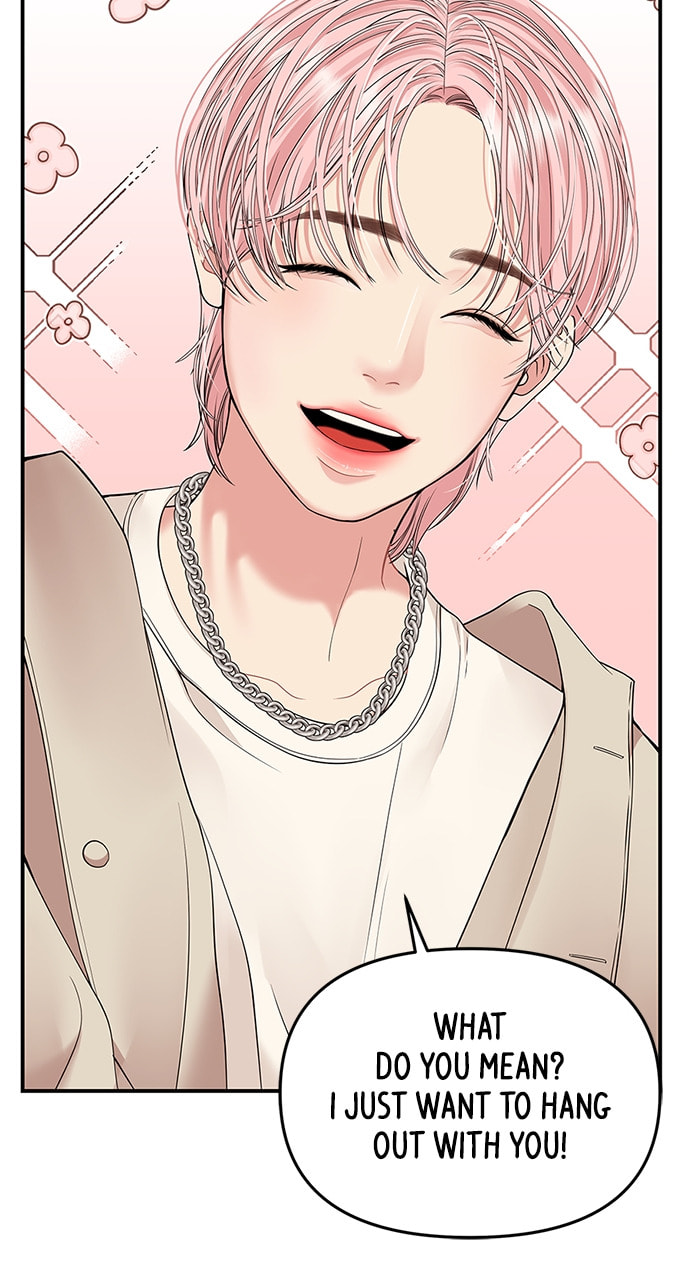To You Who Swallowed a Star Chapter 110 page 89 - 